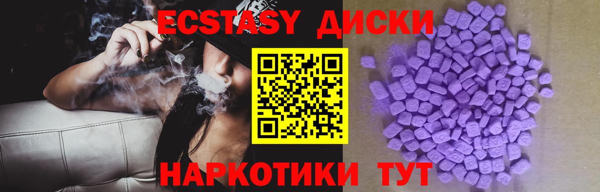 Борисоглебск  Экстази ешки  Вход с VPN 