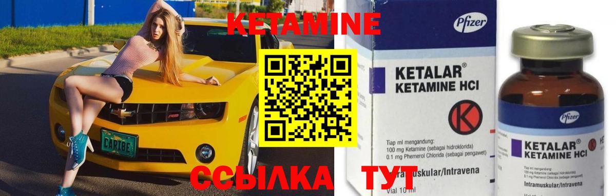 дарк нет официальный сайт  Вход с VPN  Борисоглебск  Кетамин ketamine  КЕТАМИН VHQ 