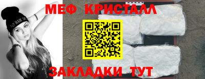 спиды Дмитров