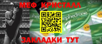 синтетический гашиш Добрянка
