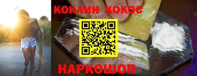 синтетический гашиш Добрянка