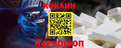 синтетический гашиш Добрянка