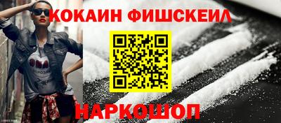спиды Дмитров