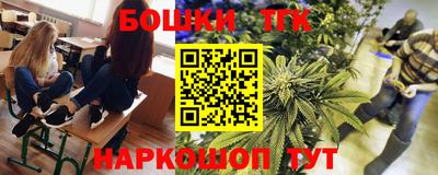 синтетический гашиш Добрянка