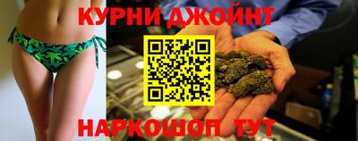 синтетический гашиш Добрянка