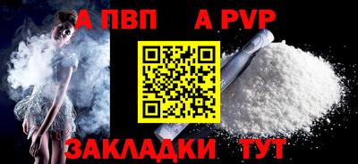 спиды Дмитров