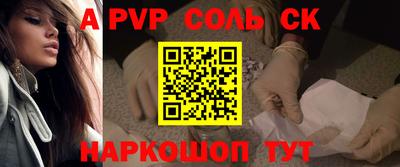 спиды Дмитров