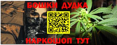 синтетический гашиш Добрянка