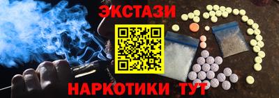 синтетический гашиш Добрянка