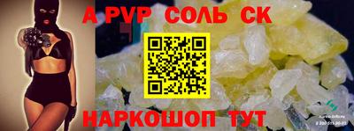 спиды Дмитров