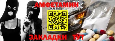 синтетический гашиш Добрянка