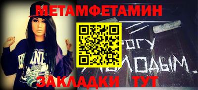 синтетический гашиш Добрянка