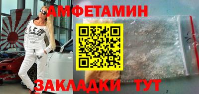 синтетический гашиш Добрянка
