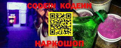 спиды Дмитров