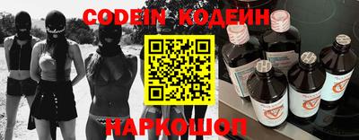 синтетический гашиш Добрянка