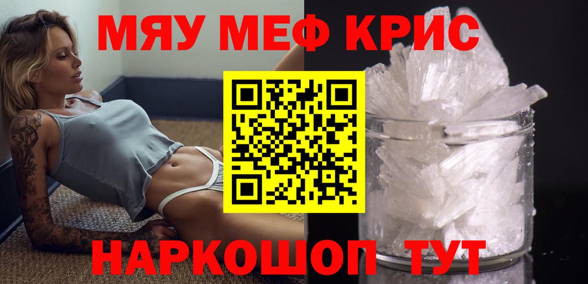 МЕФ мука Борисоглебск
