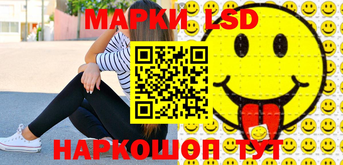 Борисоглебск  наркота  Вход с VPN  Наркотические марки 1,8мг 